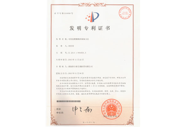 可的松醋酸酯的制备方法