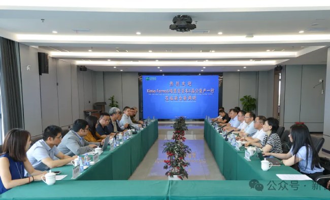 勇拓海外 强强联合|新合新携手印尼Kimia Farma共拓甾体药物全球市场